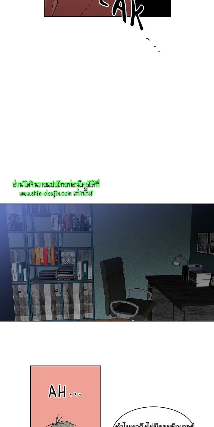 Circle Trap EP 12
